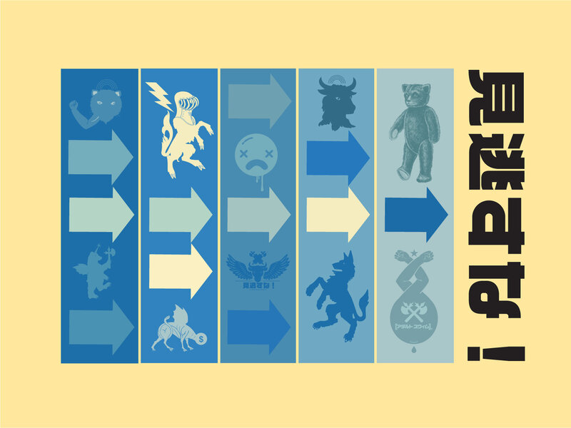 Blue and Yellow Icons