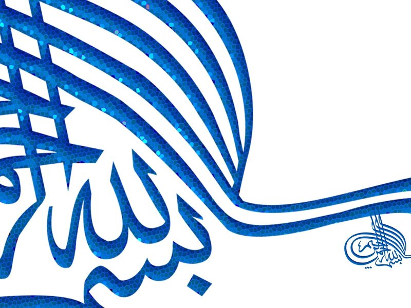 blue arabic calligraphy design