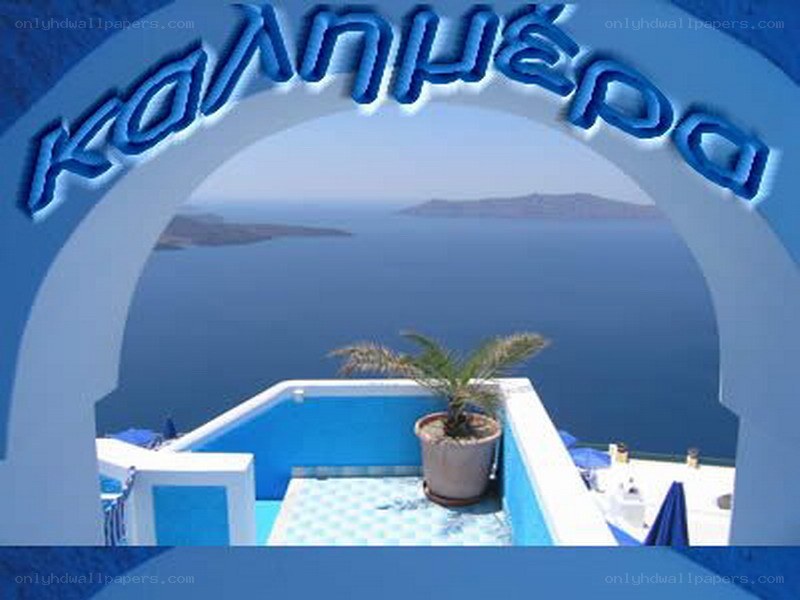 Blue arch with sea view