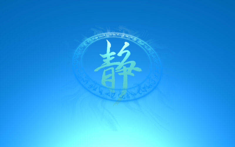blue background with Chinese character