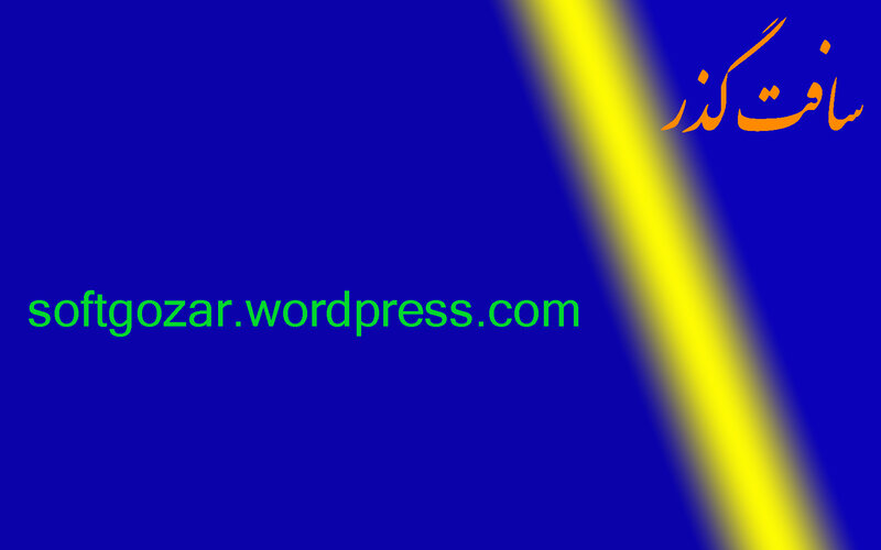 Blue Background with Text — Minimalist