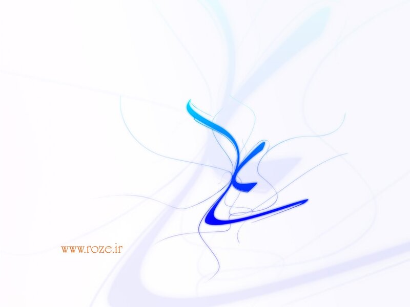 Blue calligraphy design
