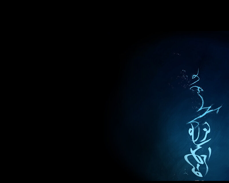 blue calligraphy on dark background