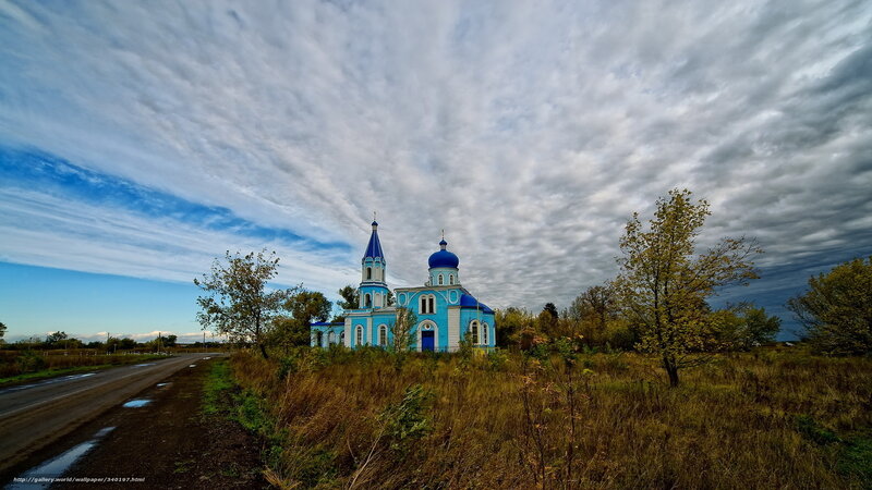 Blue Church in Field — Dramatic, Autumn