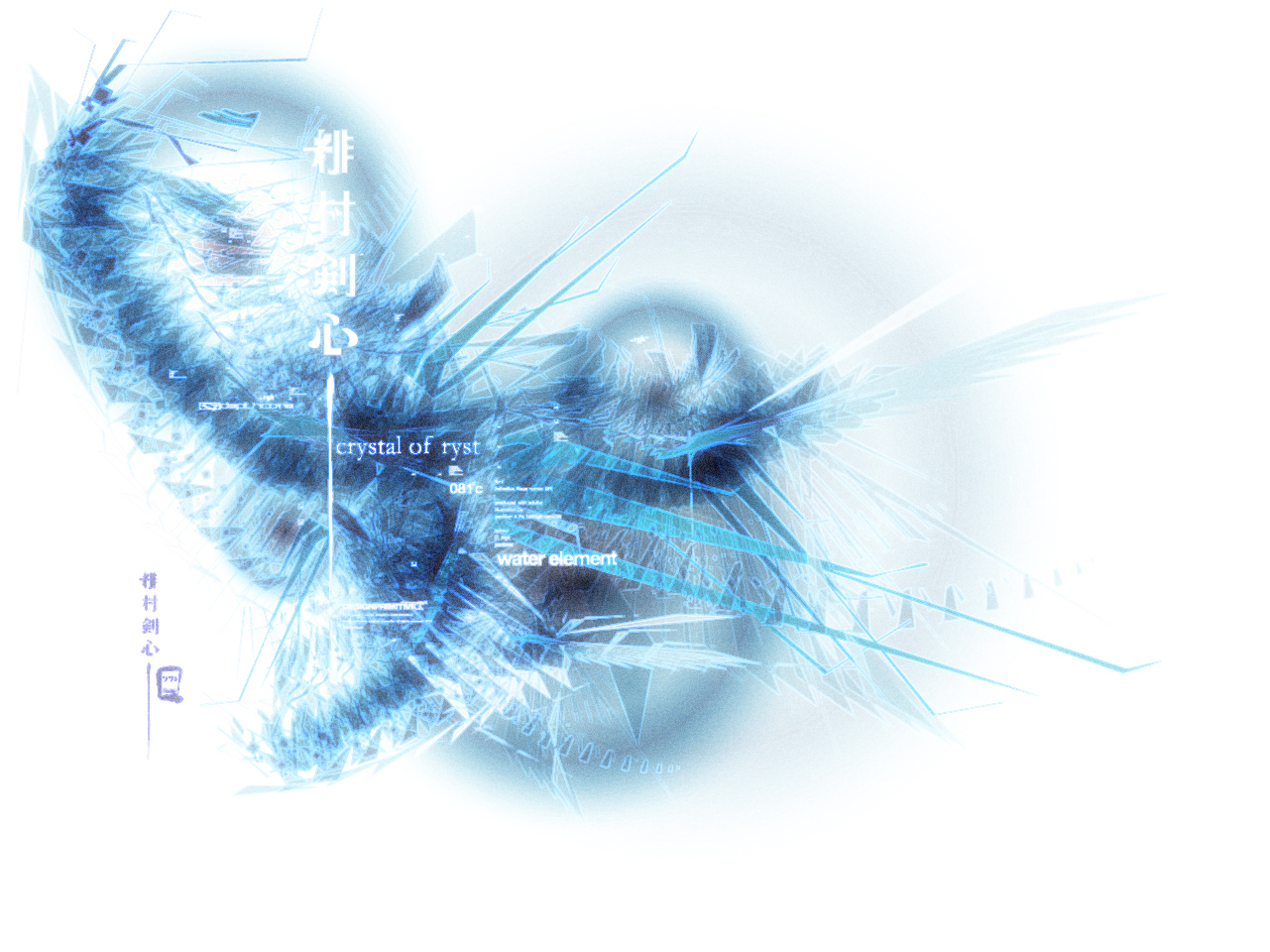 blue crystal abstract design