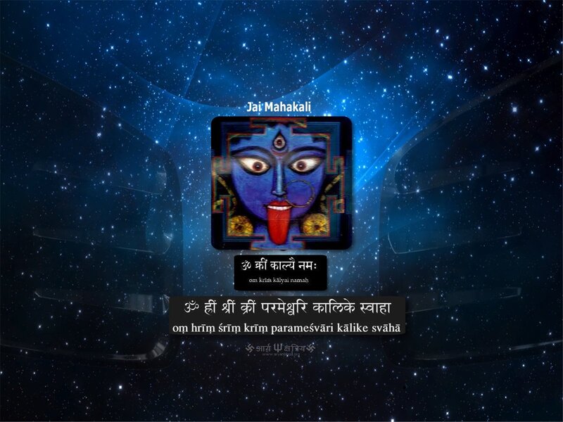 Blue Deity with Extended Tongue