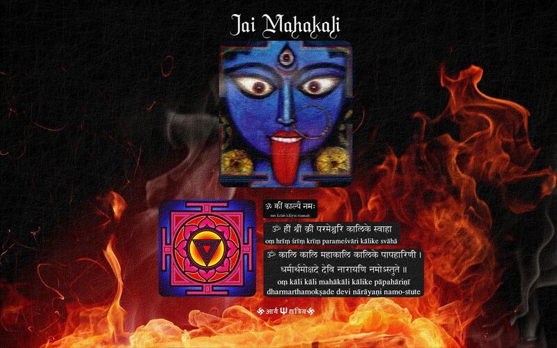 Blue Deity with Flames