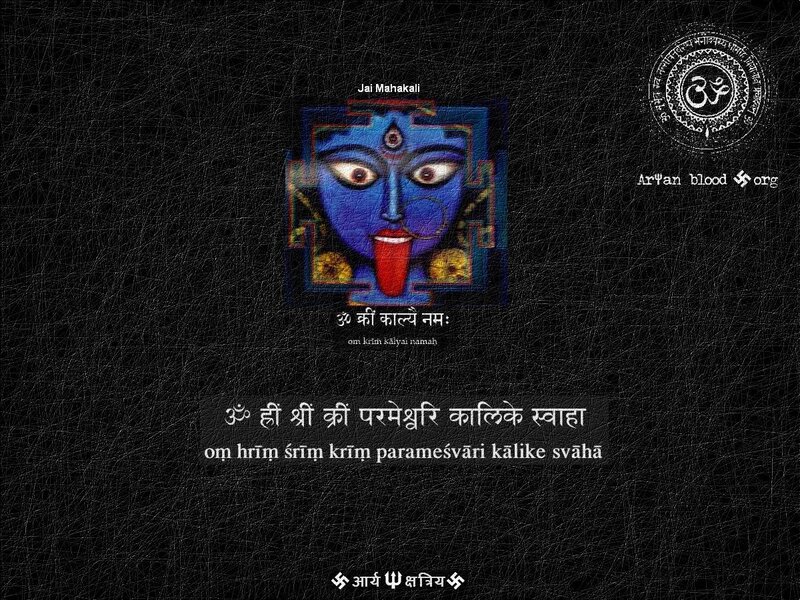 Blue Deity with Red Tongue