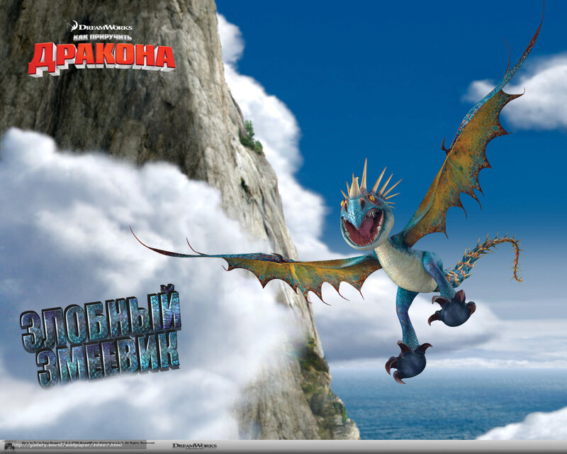 Blue Dragon Flying — Adventurous