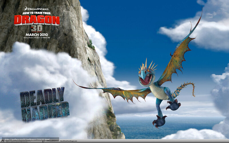 Blue Dragon Flying — Dramatic