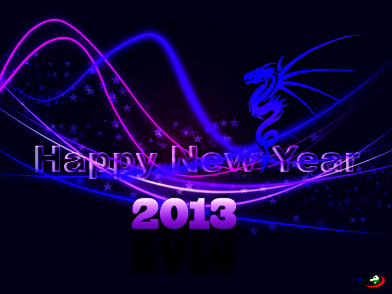 Blue Dragon Silhouette — Purple