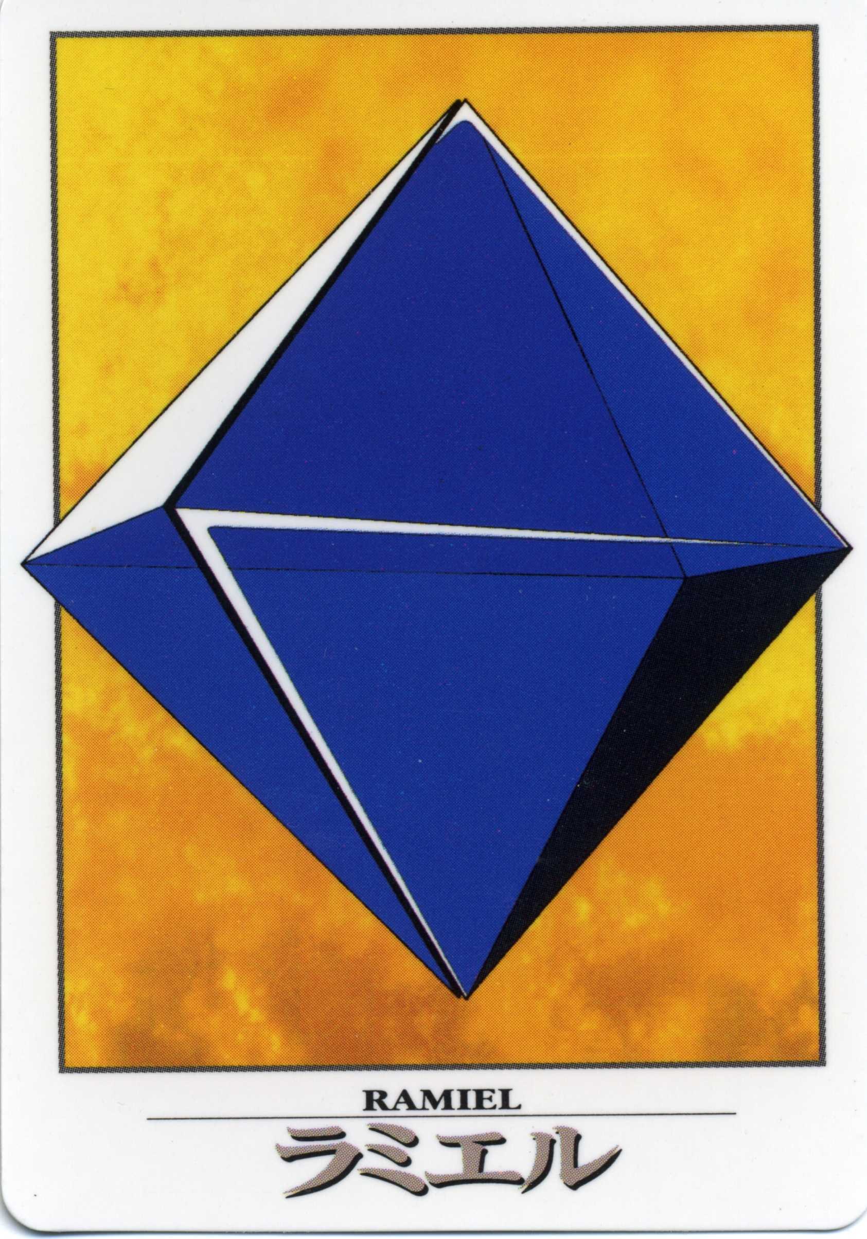 Blue gem card with Ramiel text