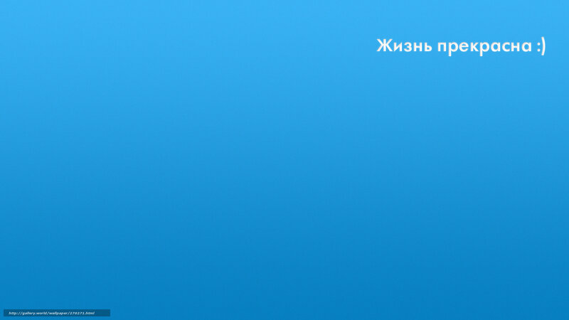 Blue Gradient Background — Calm, Minimalist