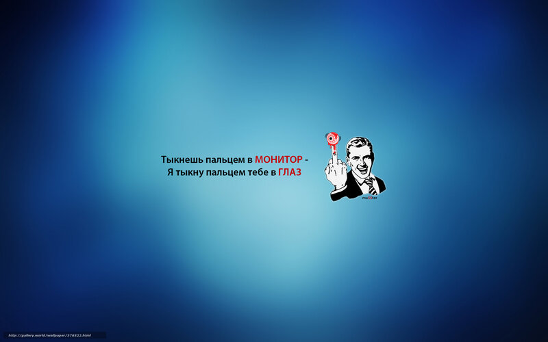 Blue gradient with text and cartoon