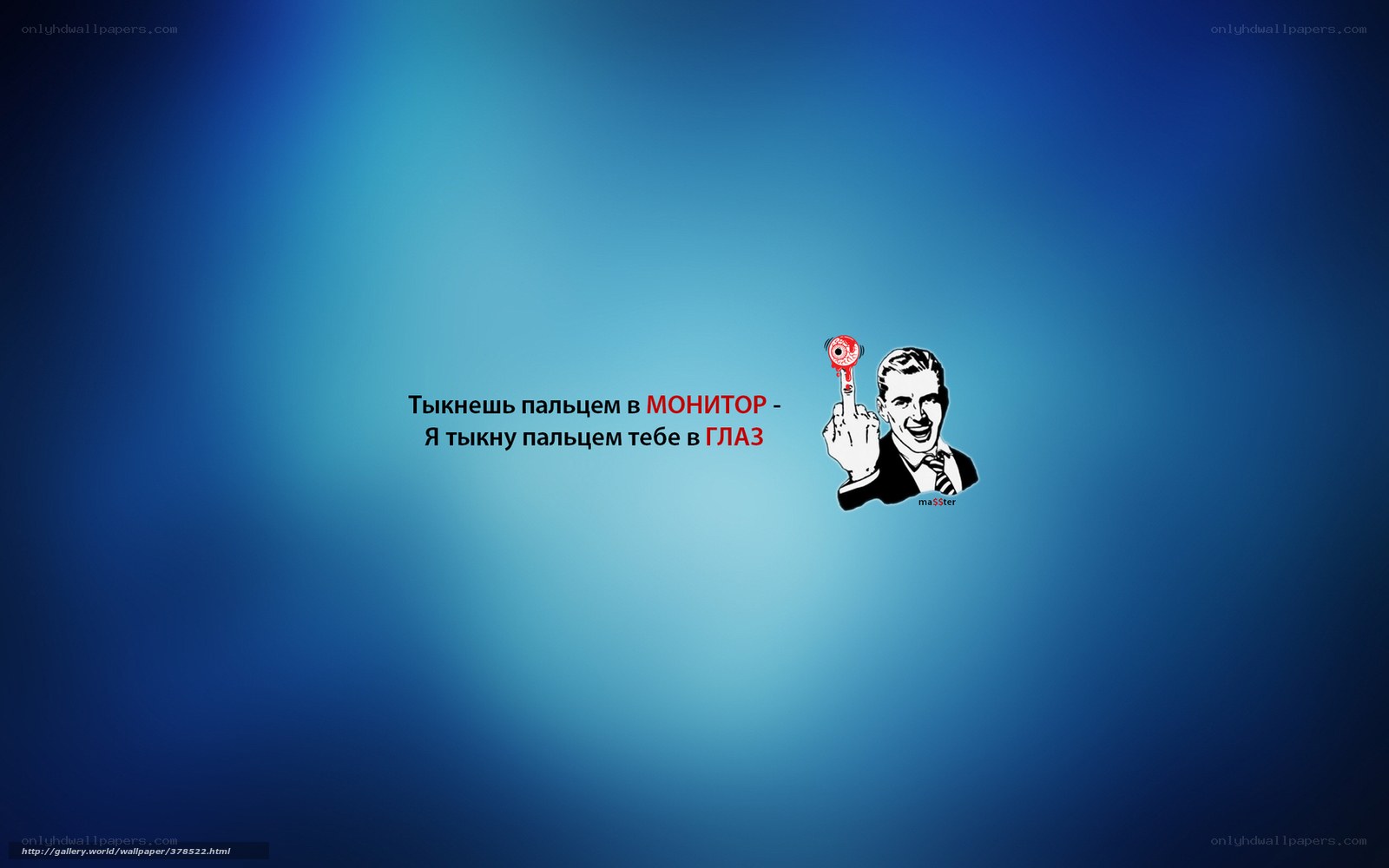 Blue gradient with text and cartoon