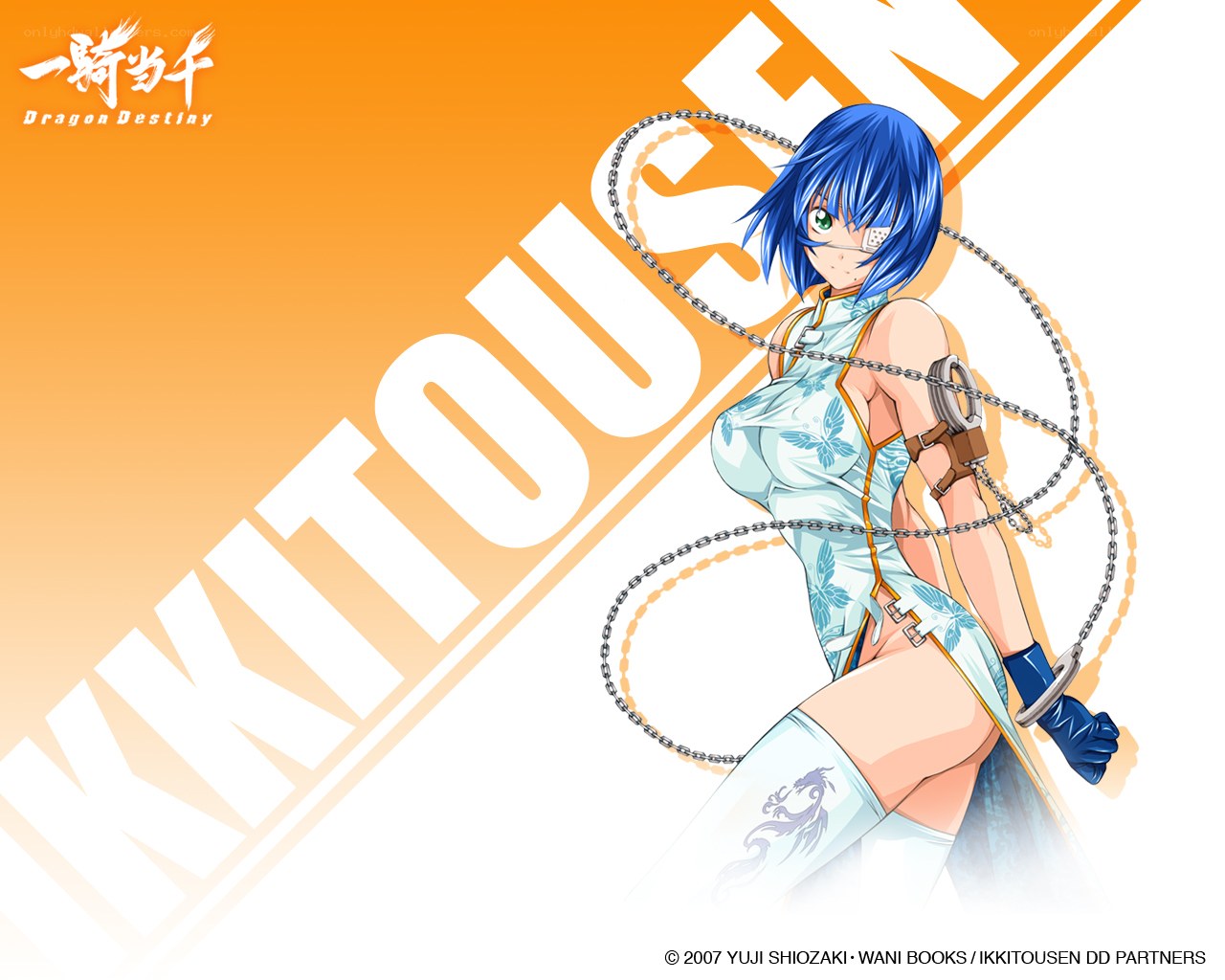 Blue-haired anime character with chains