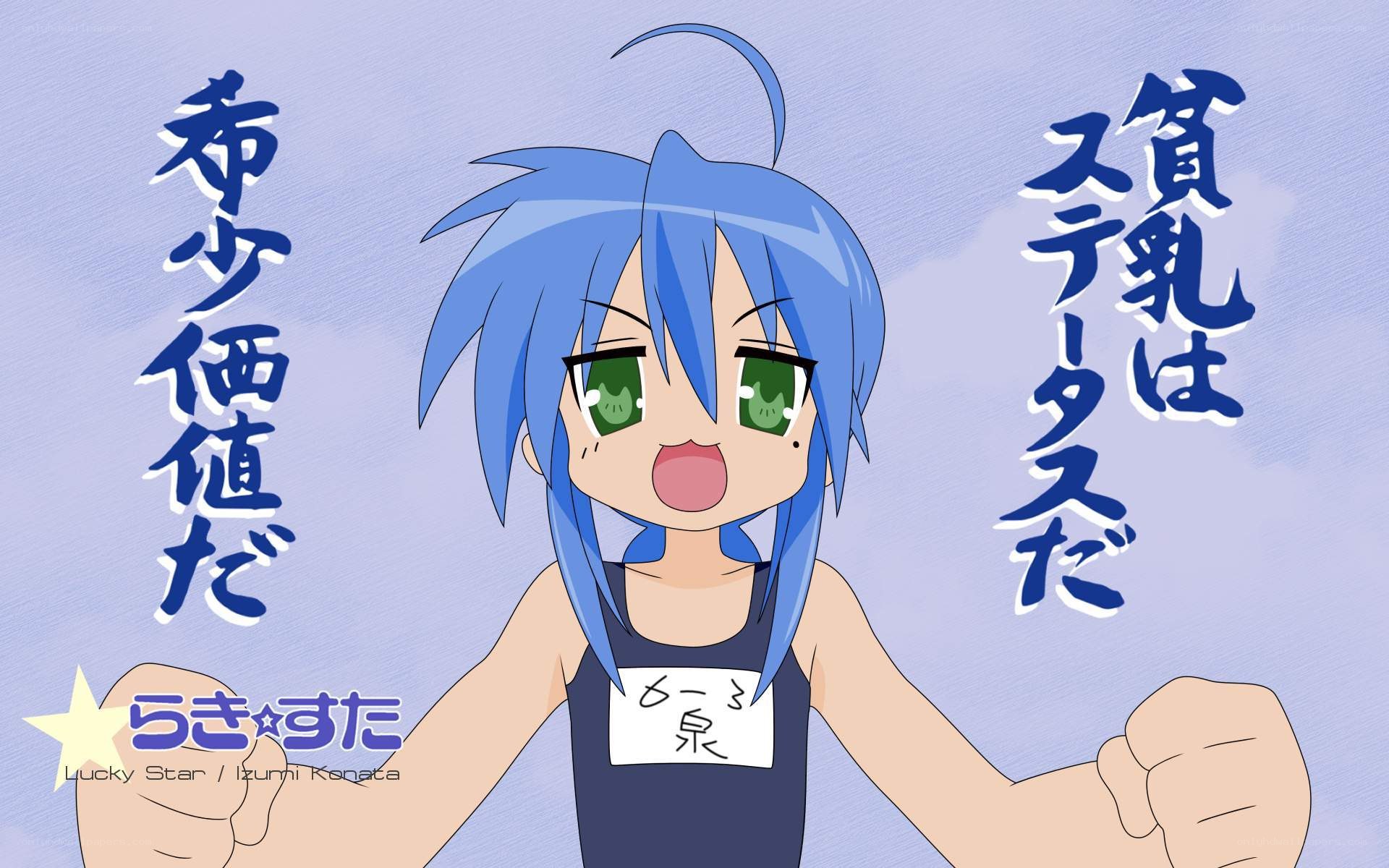Blue-haired anime character with text