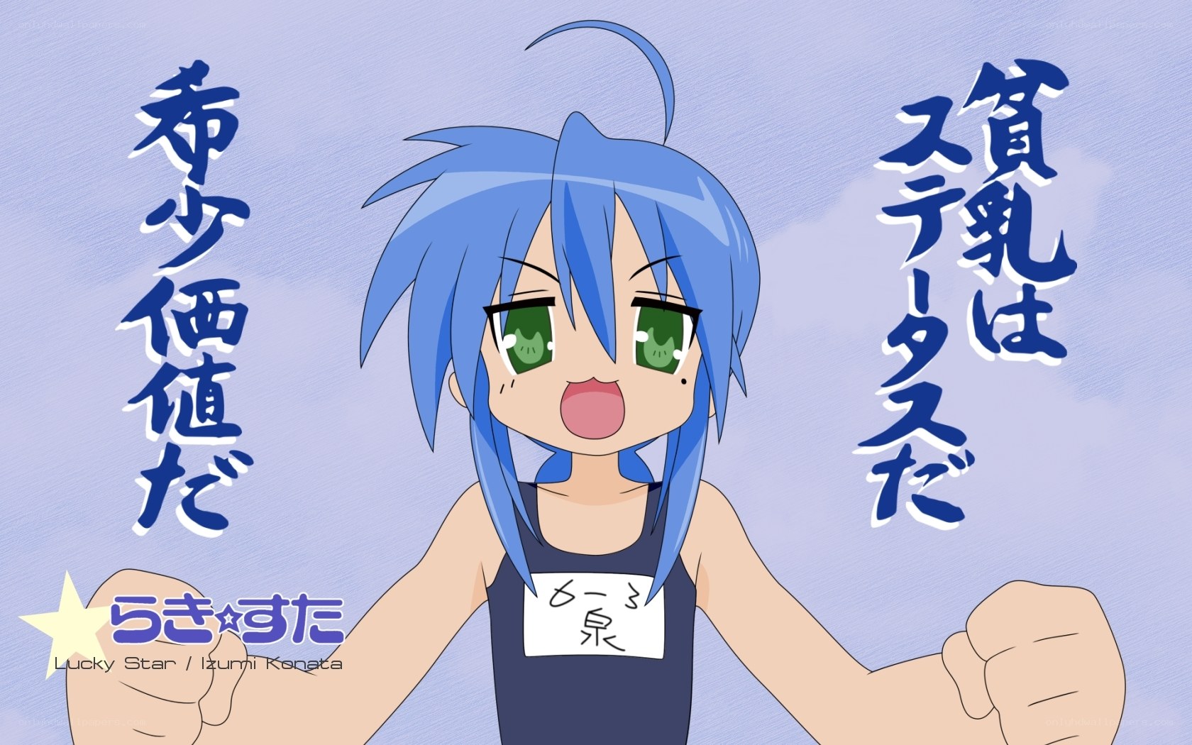 Blue-haired anime character with text