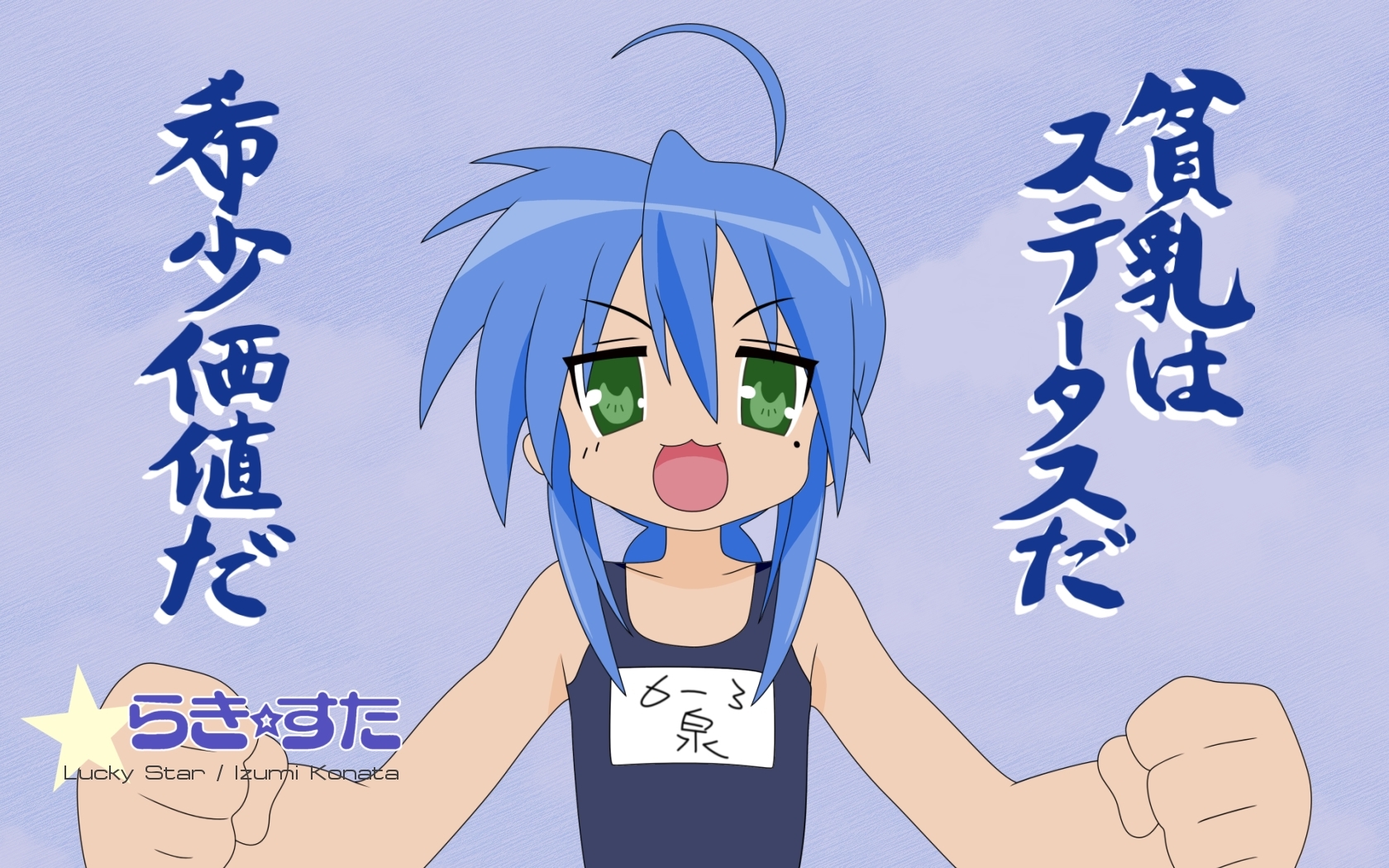 Blue-haired anime character with text
