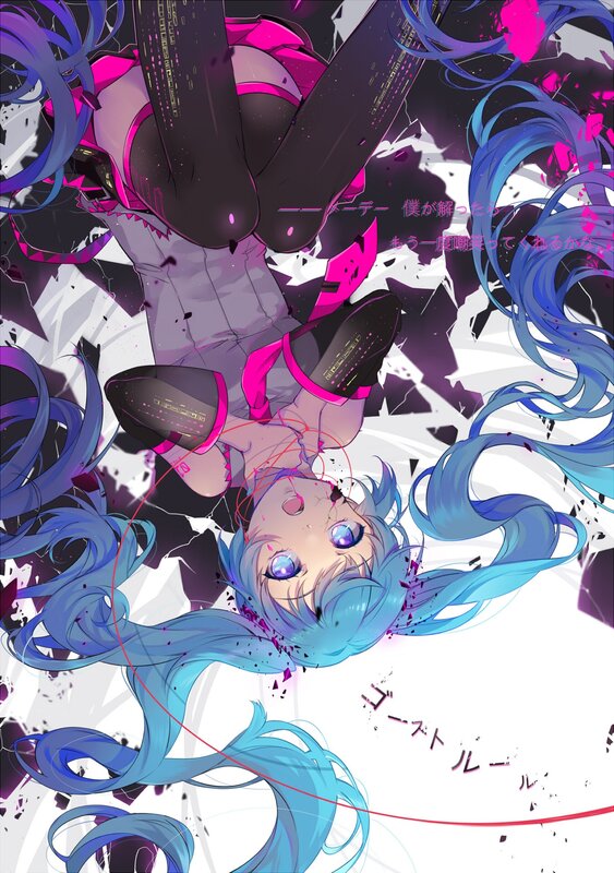 Blue-haired Anime Girl — Blue, Dramatic, Chaotic