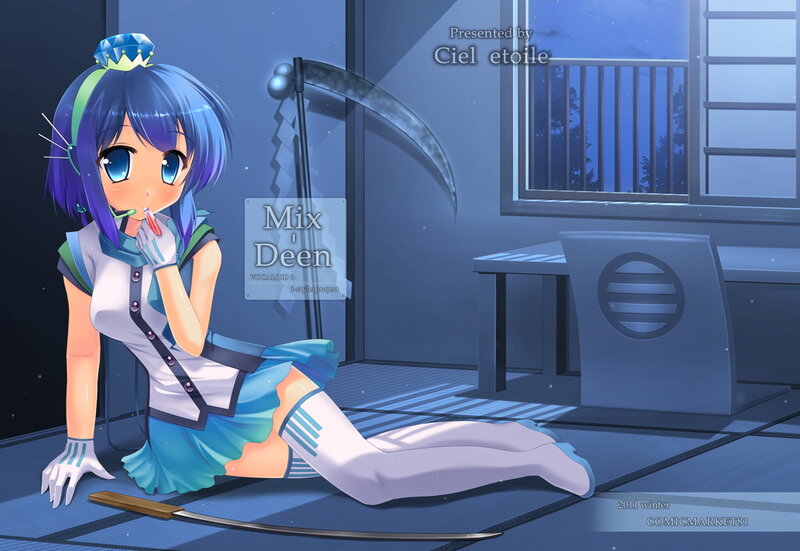 Blue-haired Anime Girl — Blue, Dramatic, Night, Scythe