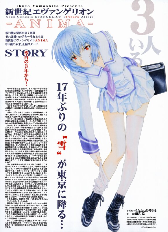 Blue-haired Anime Girl — Blue, Dramatic, School Uniform, Text