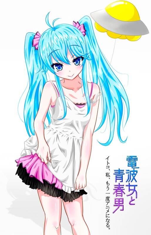 Blue-haired Anime Girl — Blue, Playful, Balloon