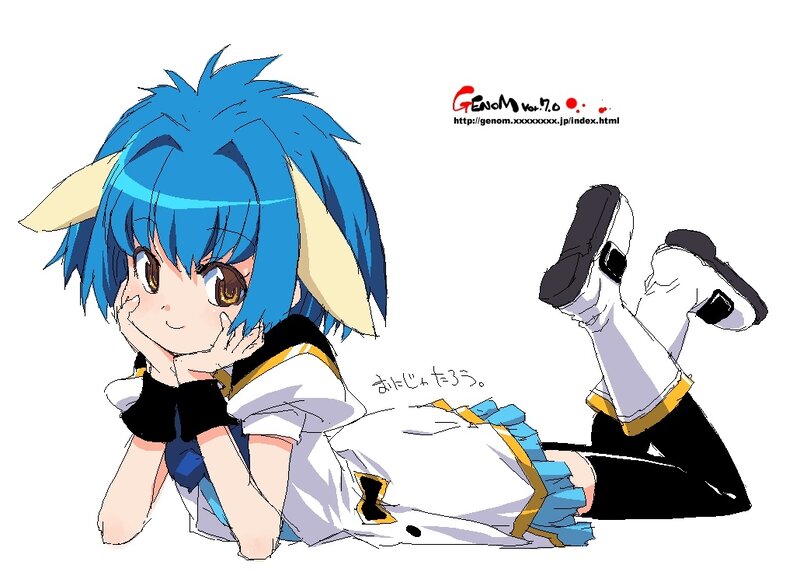 Blue-haired Anime Girl — Blue, Playful, Digital Art, Anime Character, Text