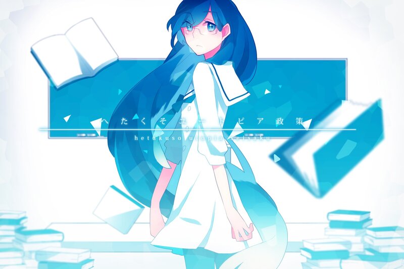 blue-haired anime girl with books