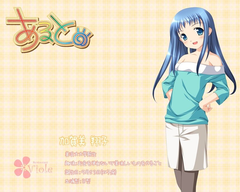 Blue-haired Anime Girl — Yellow, Cheerful, Text
