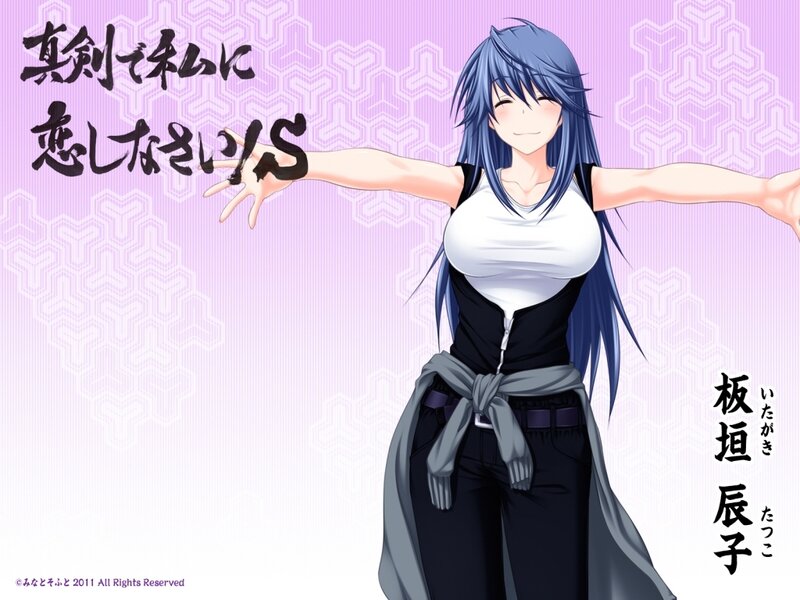 Blue-haired Anime Woman — Purple