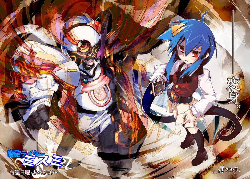 Blue-haired Girl and Robot