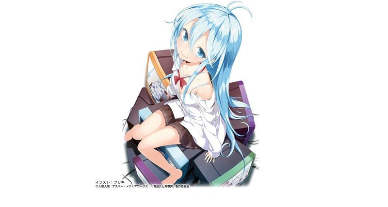 Blue-haired Girl Sitting — Blue, Playful