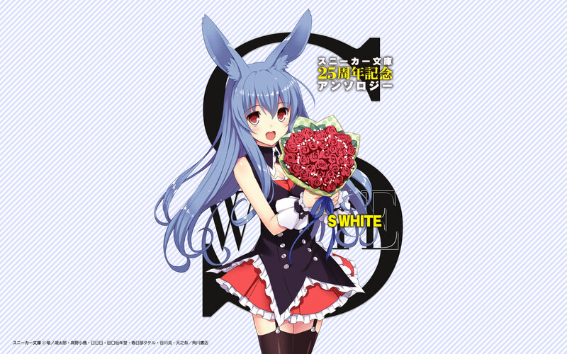 Blue-haired Girl with Flowers — Blue, Cheerful