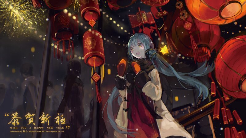 Blue-haired Girl with Lanterns — Red