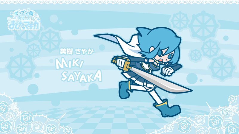 Blue-haired Girl with Sword — Blue, Playful
