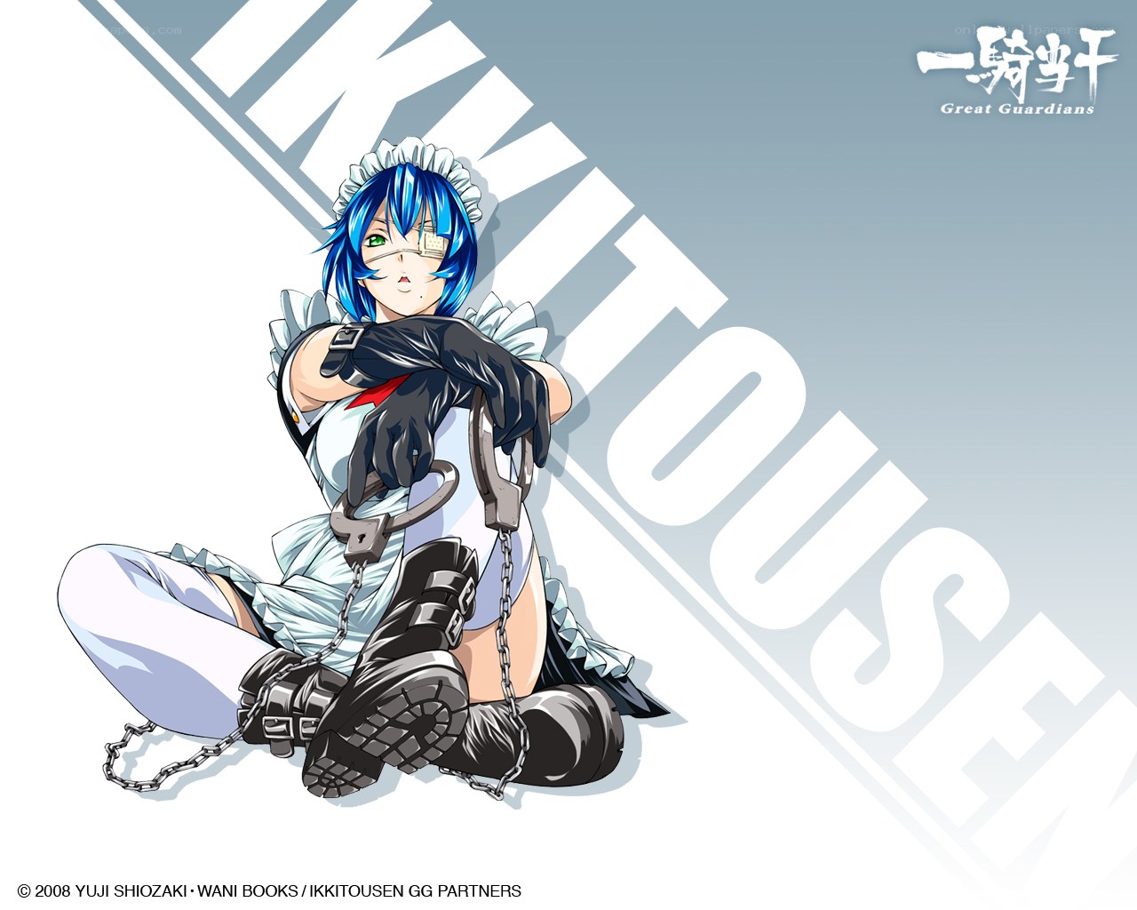Blue-haired maid character in chains