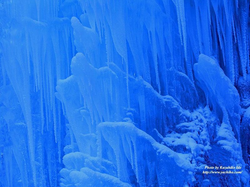 blue ice formations