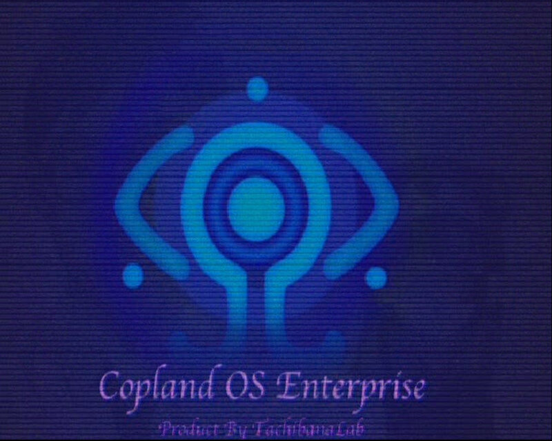 Blue Logo on Dark Screen