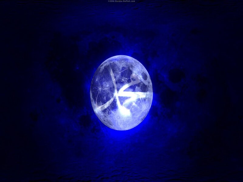 Blue moon with Arabic calligraphy
