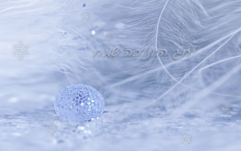 Blue Mosaic Ball on Feathers