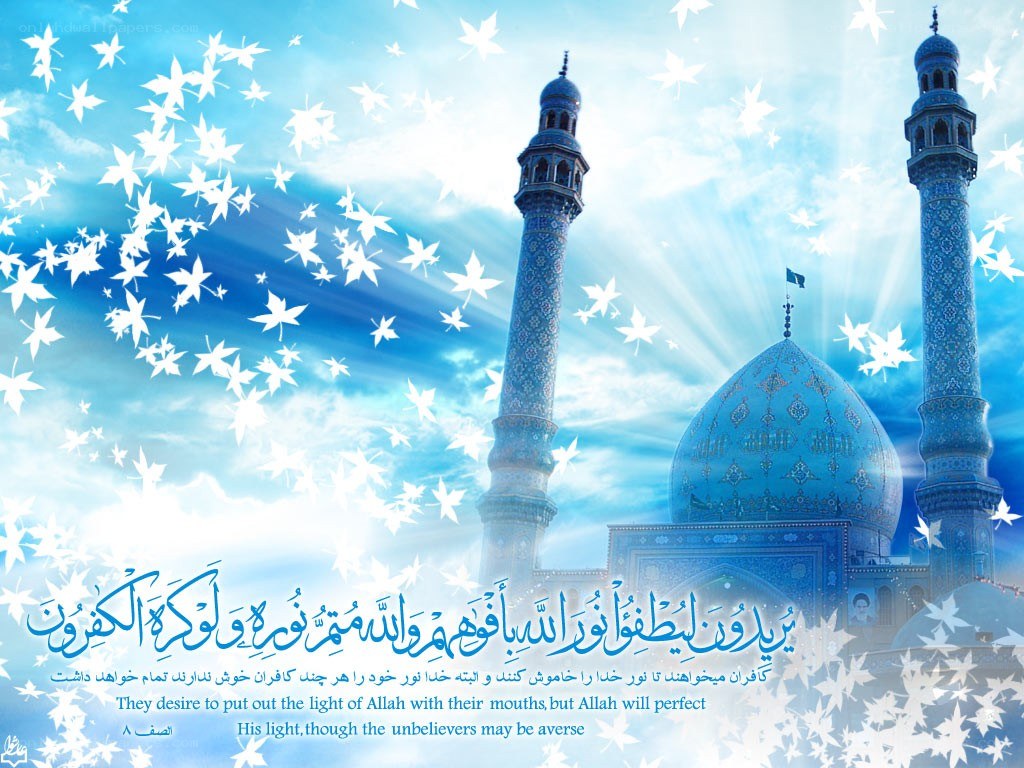 Blue mosque with starry sky