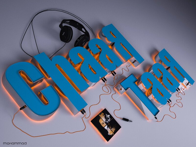 Blue Neon Letters