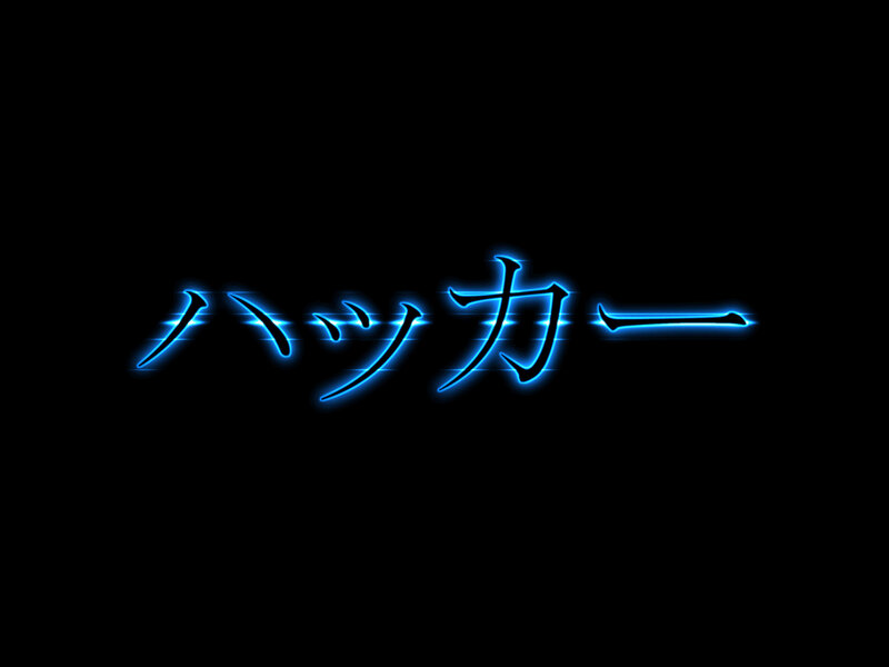 blue neon text on black