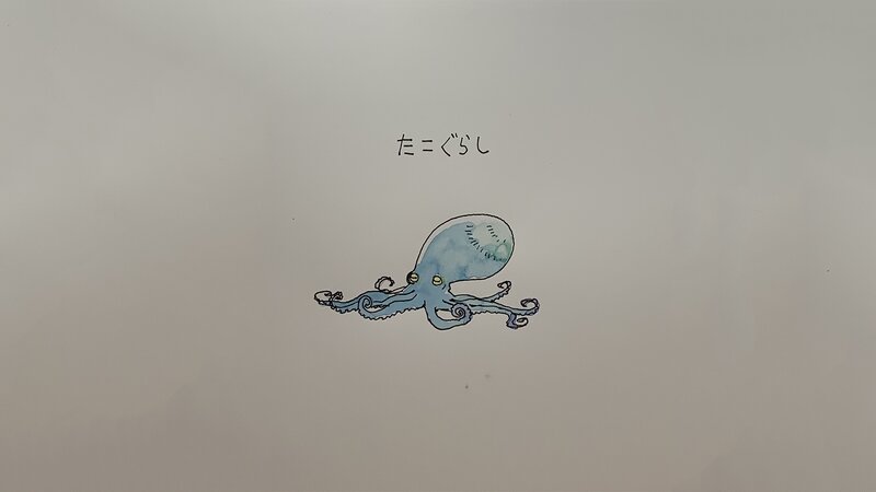 Blue Octopus Drawing