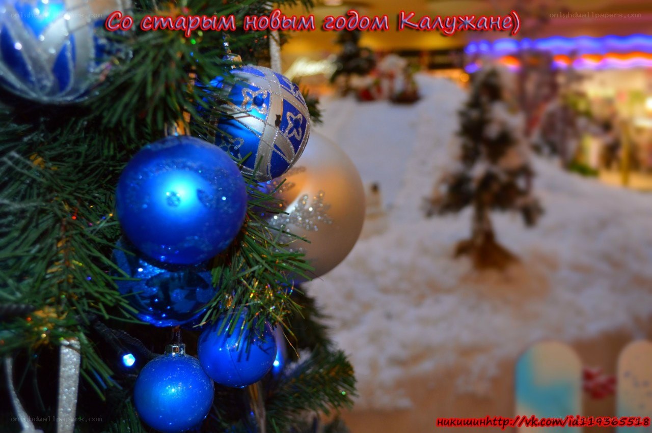 Blue ornaments on Christmas tree