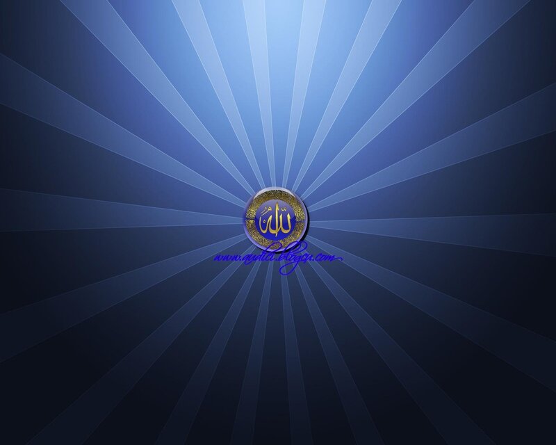 Blue radial background with Allah text