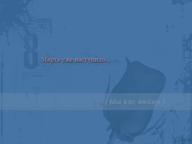 Blue rose with text