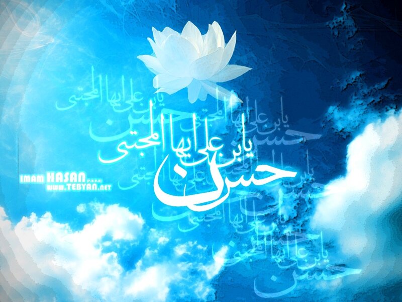 Blue sky with lotus and Arabic text