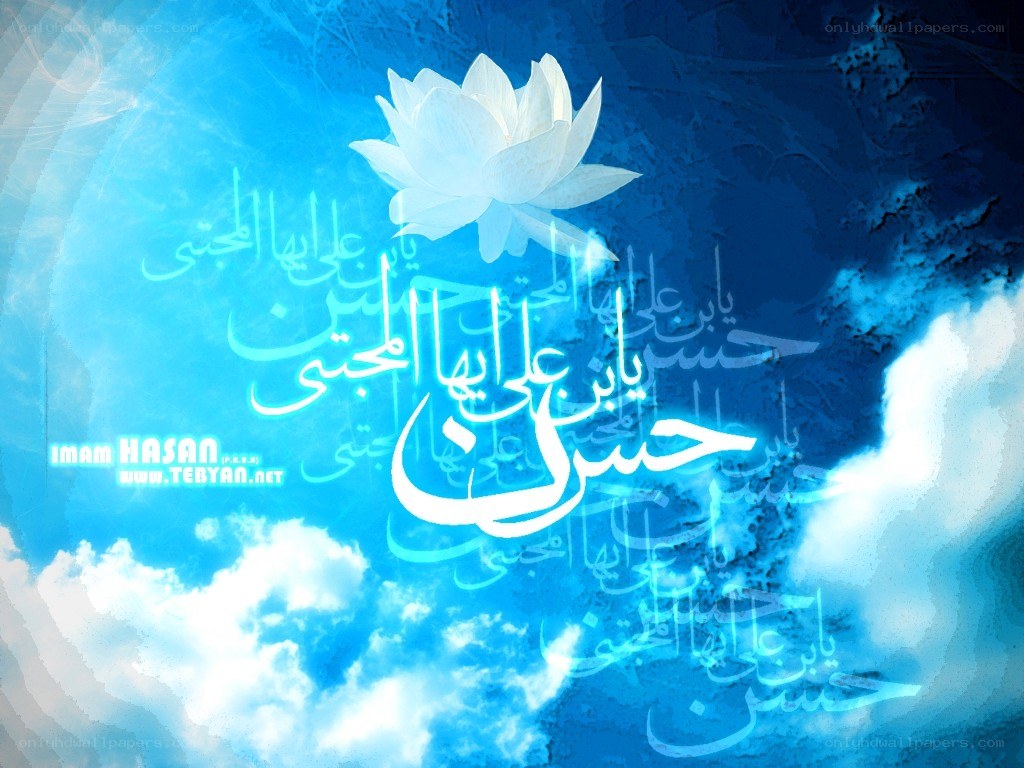 Blue sky with lotus and Arabic text